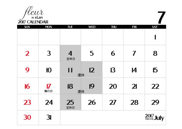 定休日のお知らせ20176月